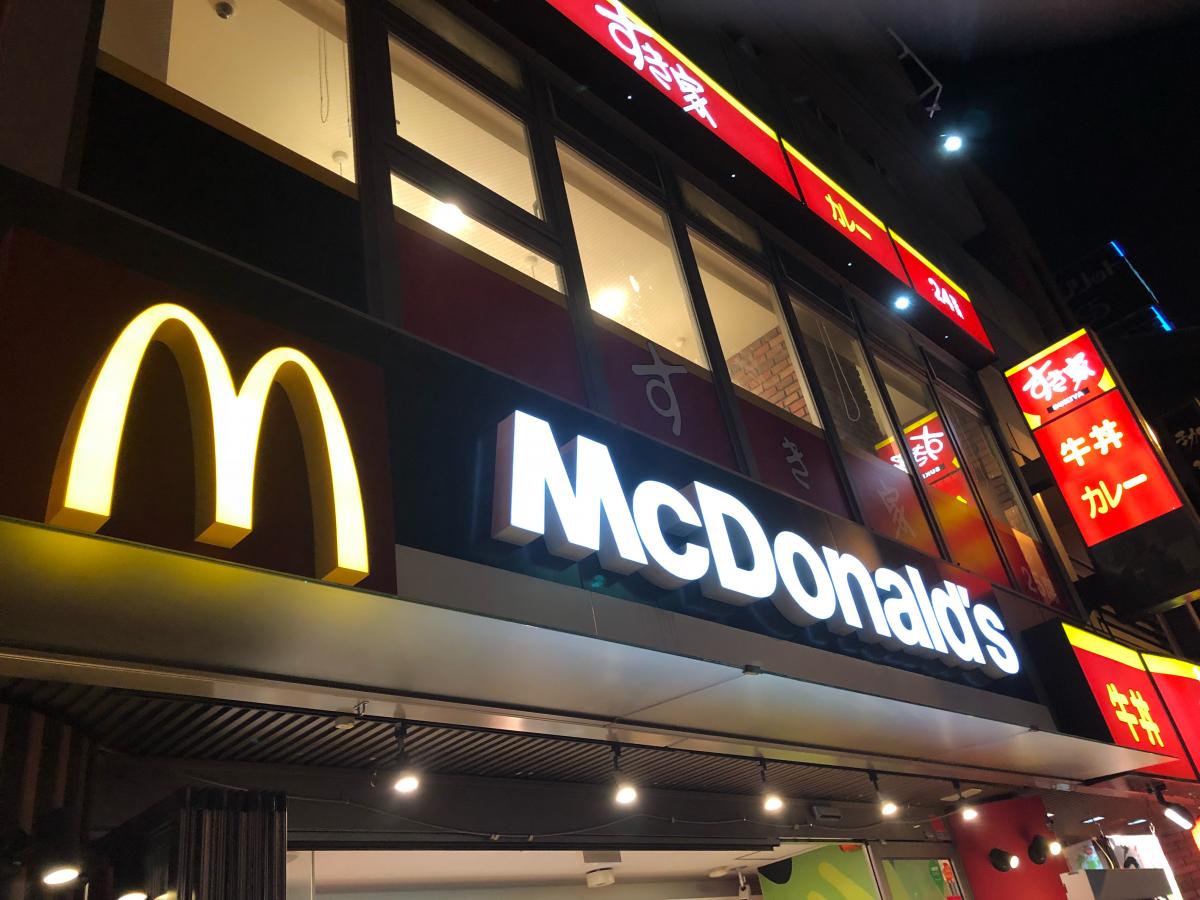 クックドア マクドナルド 地下鉄谷町四丁目店 大阪府