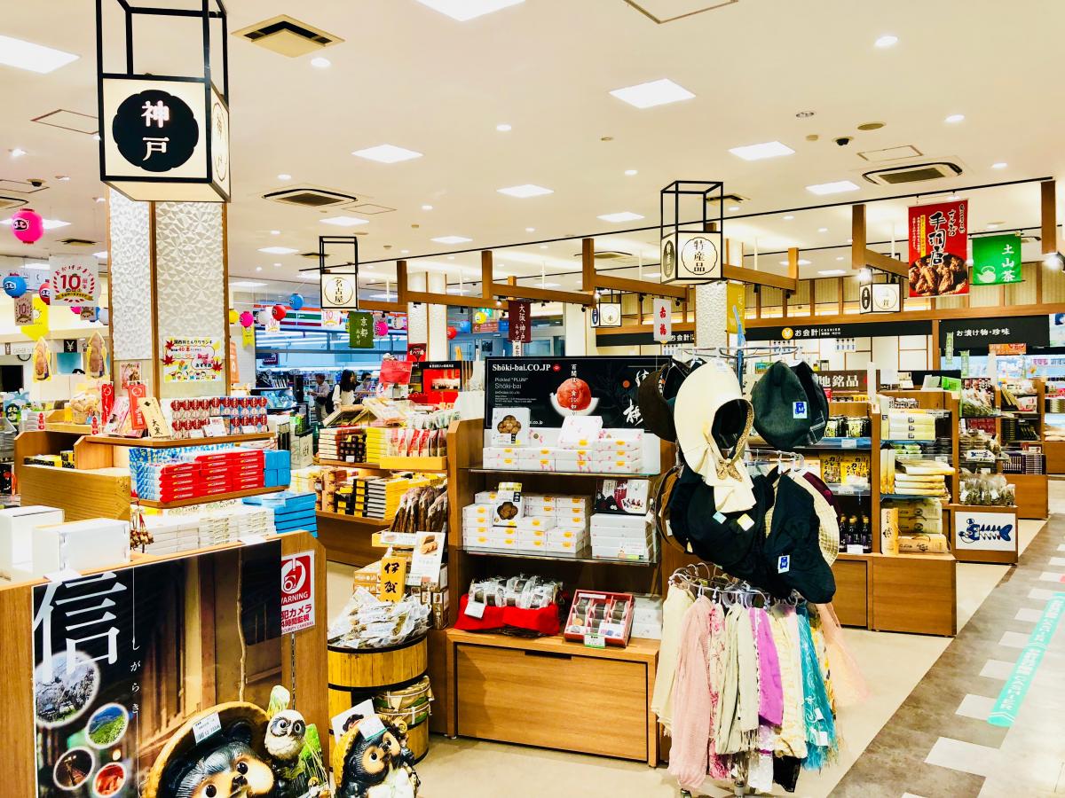 ユキサキナビ 土山sa 土山ｓａ 甲賀市 のお気に入りコメント 口コミ