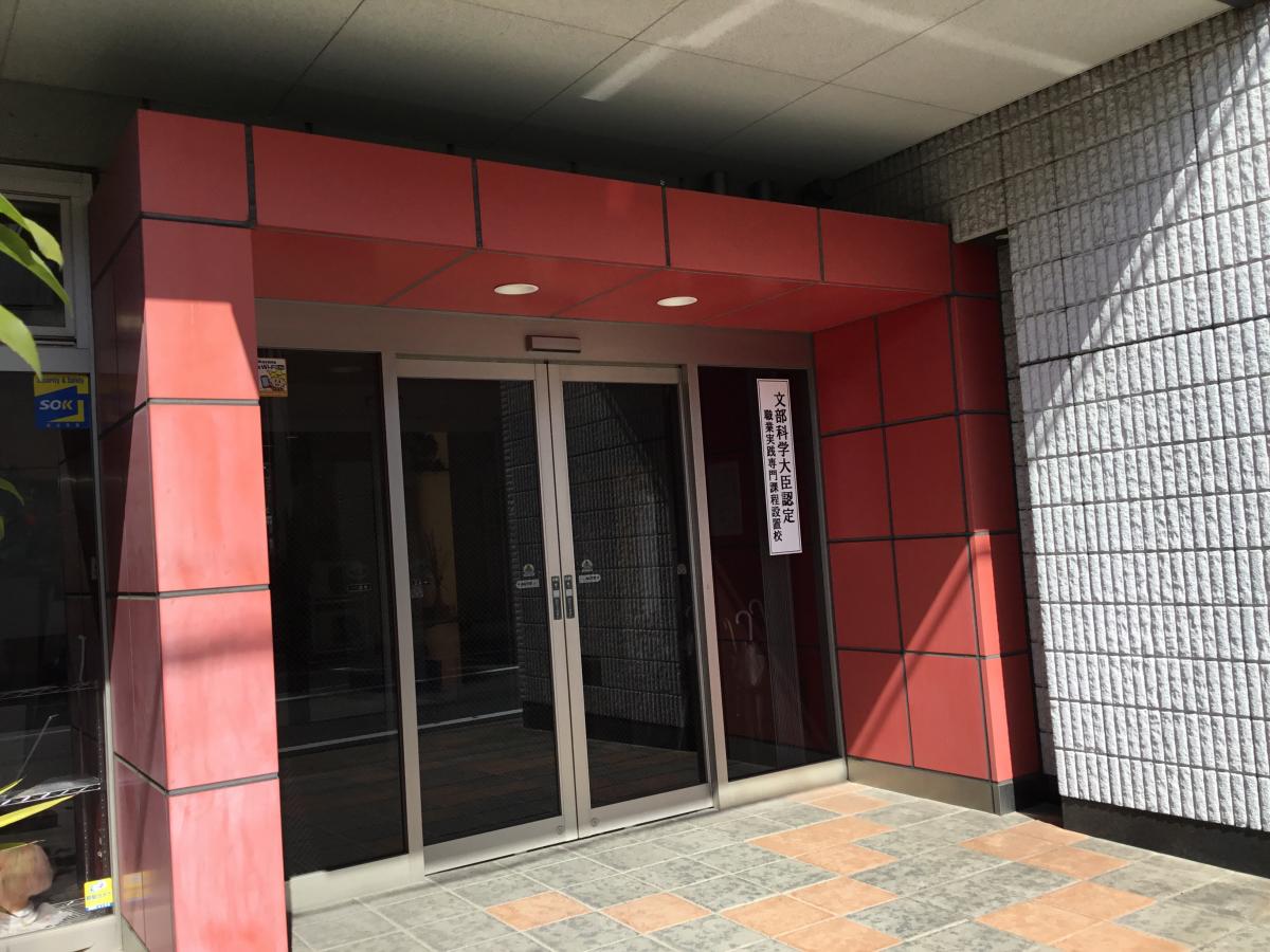 スタディピア 倉敷ビューティーカレッジ 倉敷市寿町