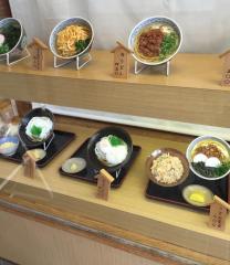 クックドア 山陽小野田市の和食 日本料理 ホームメイト