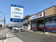 ホテバンク 周辺施設写真 スーパーホテル 浜松