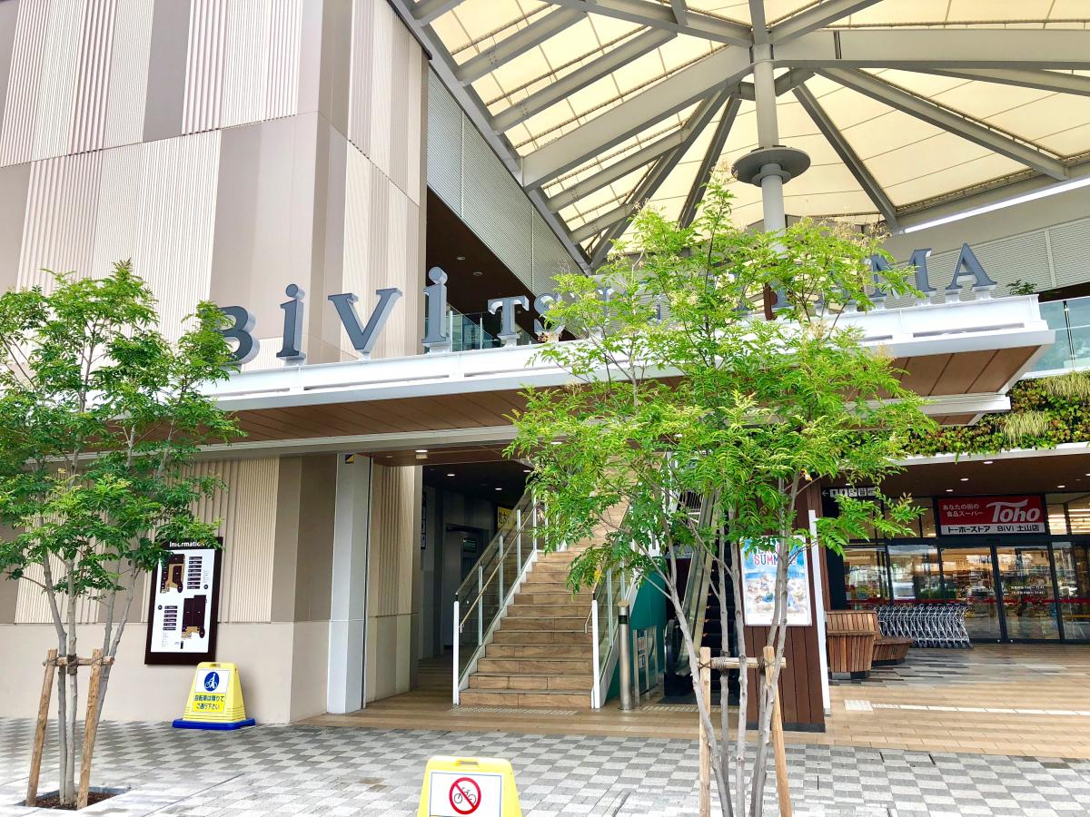 マーケットピア ｂｉｖｉ土山のコメント一覧