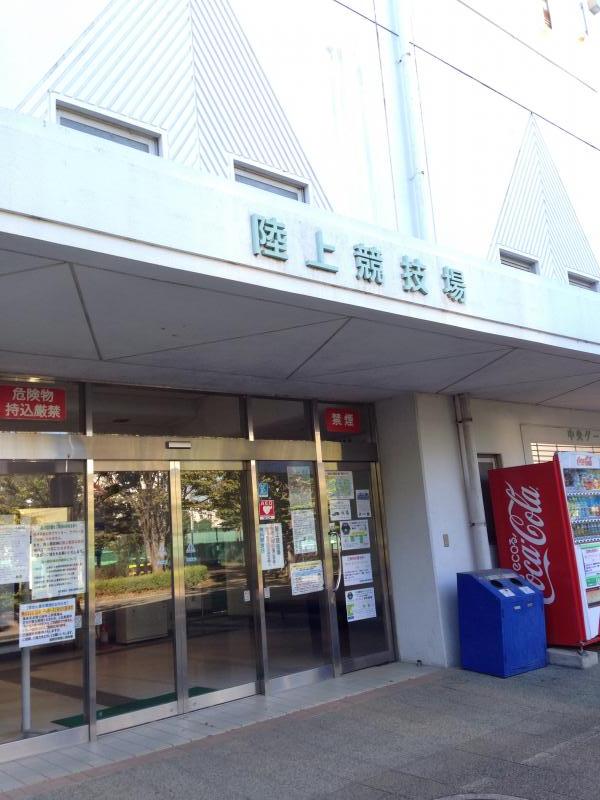 海老名運動公園陸上競技場／ホームメイト