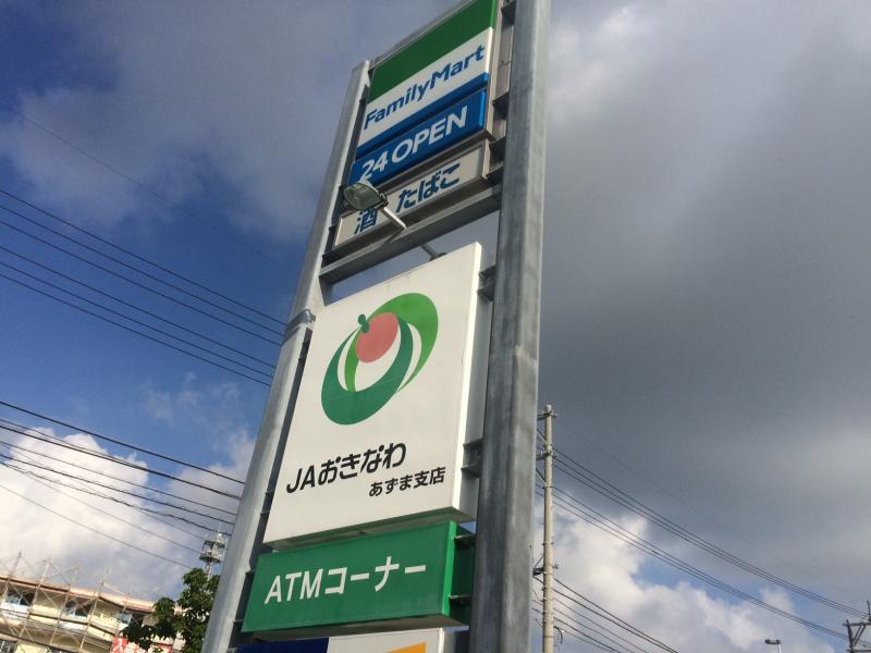 バンクマップ ｊａおきなわあずま支店 島尻郡八重瀬町東風平