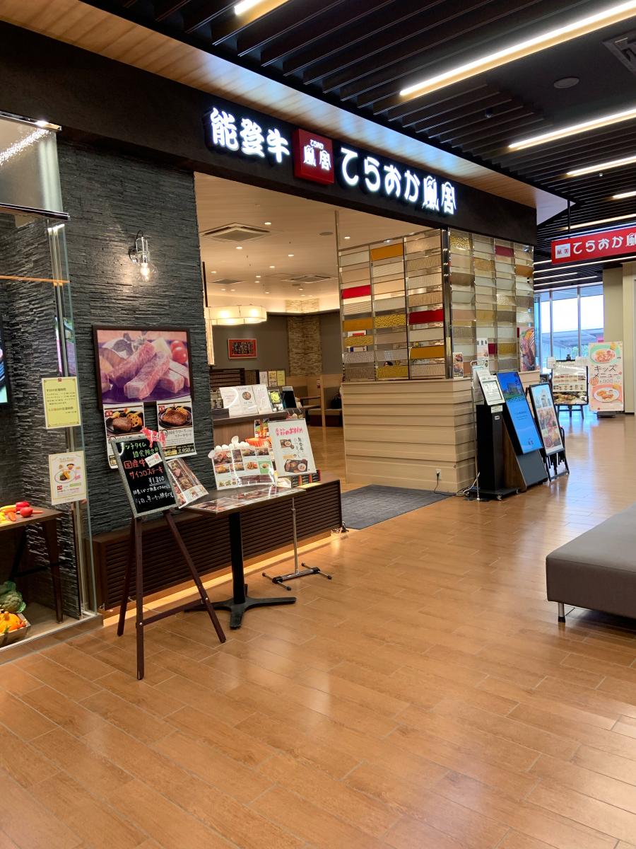 クックドア てらおか風舎三井アウトレットパーク北陸小矢部店 富山県