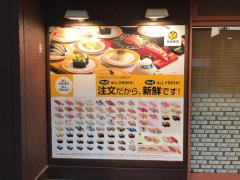 クックドア 下都賀郡壬生町の飲食店一覧 ホームメイト