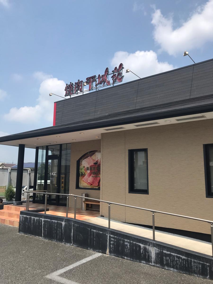 クックドア 平城苑 松戸店 千葉県