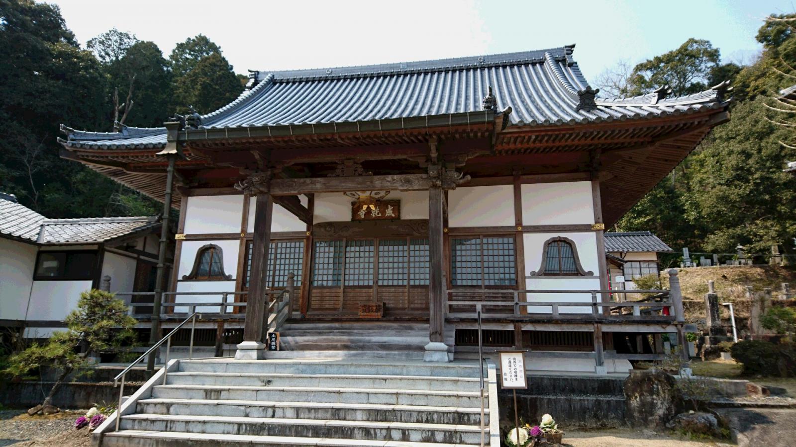 成就寺/ホームメイト