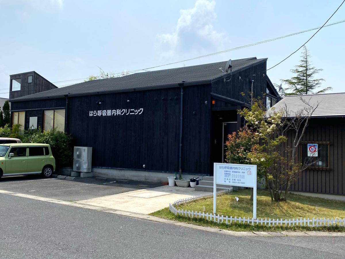 ドクターマップ はら呼吸器内科クリニック 出雲市姫原 １ ４丁目