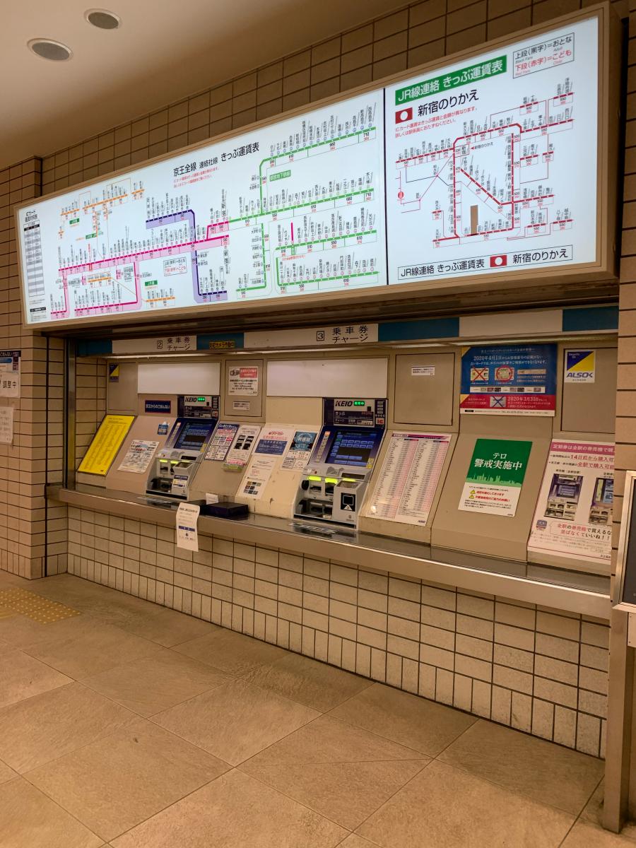 バンクマップ せいせきｃ館内郵便局 多摩市 周辺施設 口コミ 写真 動画