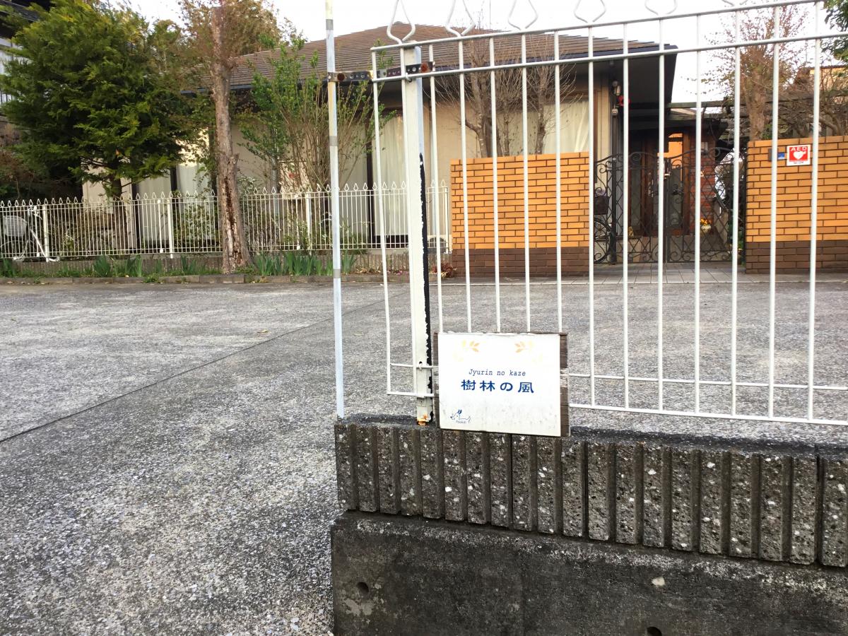 ホームメイト シニア 樹林の風