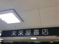 ビッグカンパニー イオンクレジットサービス株式会社 海老名市 の周辺施設写真一覧 1ページ