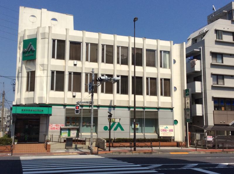JA東京中央矢口支店の投稿写真一覧／ホームメイト
