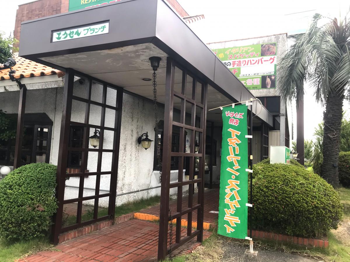 クックドア ガスト 飯塚若菜店 福岡県飯塚市 の周辺施設写真一覧