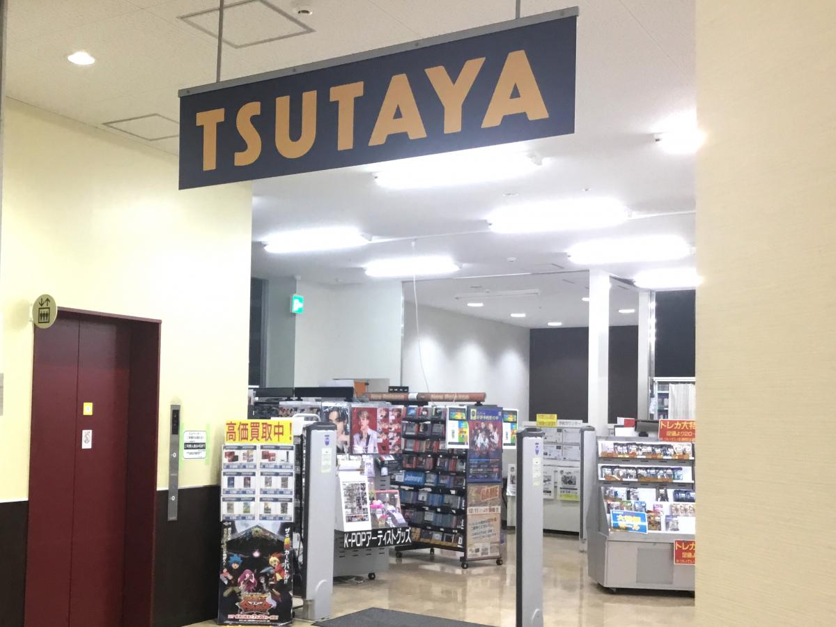 マーケットピア 周辺の生活施設情報 ｔｓｕｔａｙａ高麗川店