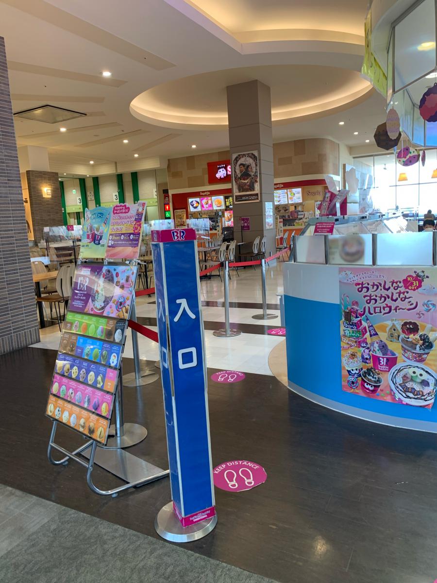クックドア 口コミ サーティワンアイスクリーム イオンモール各務原店