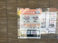 クックドア 全国の焼肉 韓国料理 ホームメイト