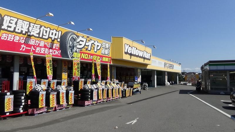 マーケットピア イエローハット 船橋芝山店 船橋市芝山