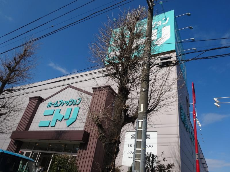 マーケットピア ニトリ 府中店 府中市若松町