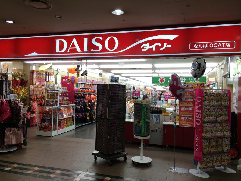 マーケットピア ザ ダイソー なんばオーキャット店 大阪市浪速区湊町