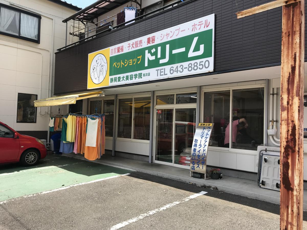 ホームメイト シニア ニチイケアセンター藤枝青木 静岡県藤枝市のグループホーム