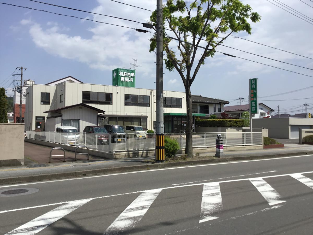 ドクターマップ 利府内科胃腸科医院 宮城郡利府町中央