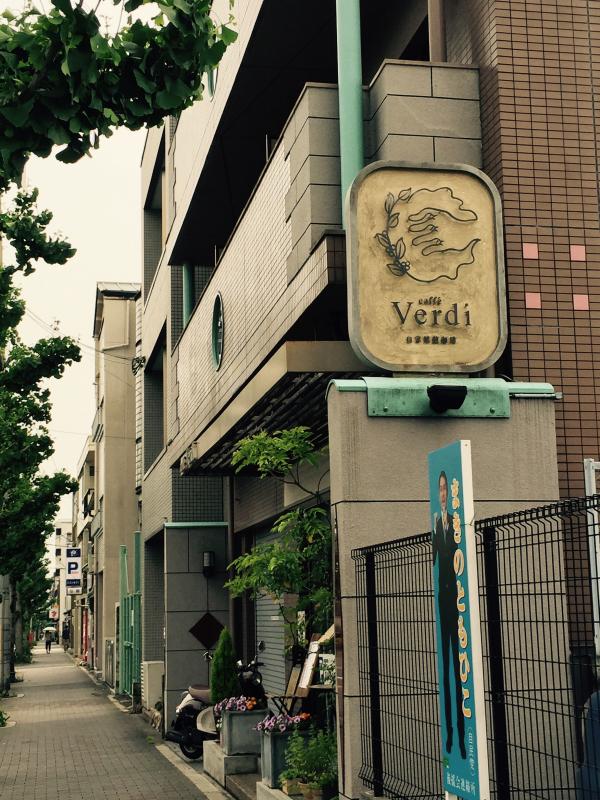 クックドア カフェヴェルディ