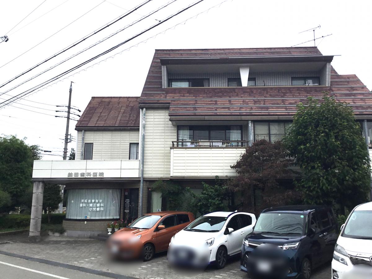 ドクターマップ 益田歯科医院 高山市片野町