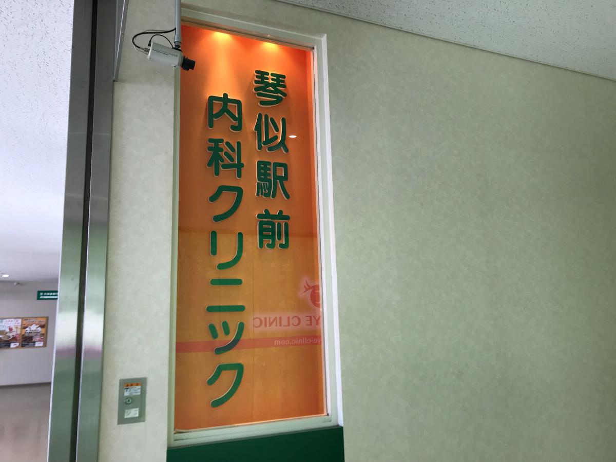 活動歴および当時の関連ビジュアル記録