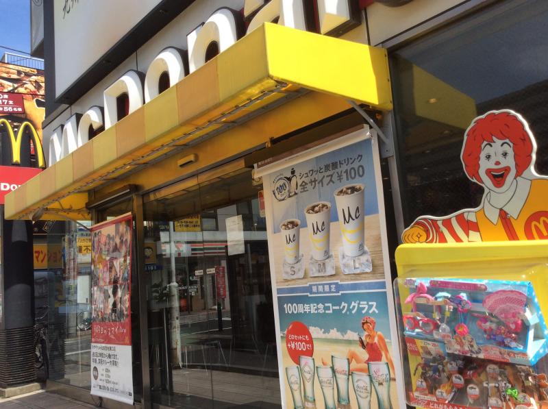 クックドア マクドナルド 獨協大学前駅店 埼玉県草加市 投稿ユーザー写真集