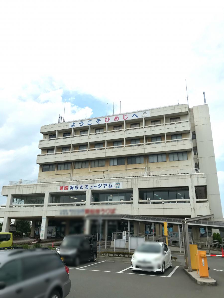 旅探 たびたん 姫路みなとミュージアム 姫路市飾磨区須加