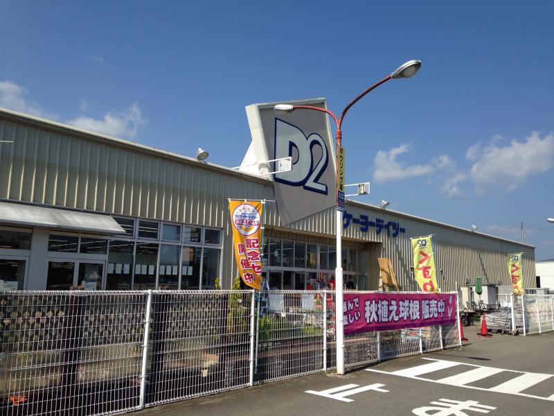 マーケットピア 宮城トヨタ自動車白石店 白石市 周辺施設 口コミ 写真 動画