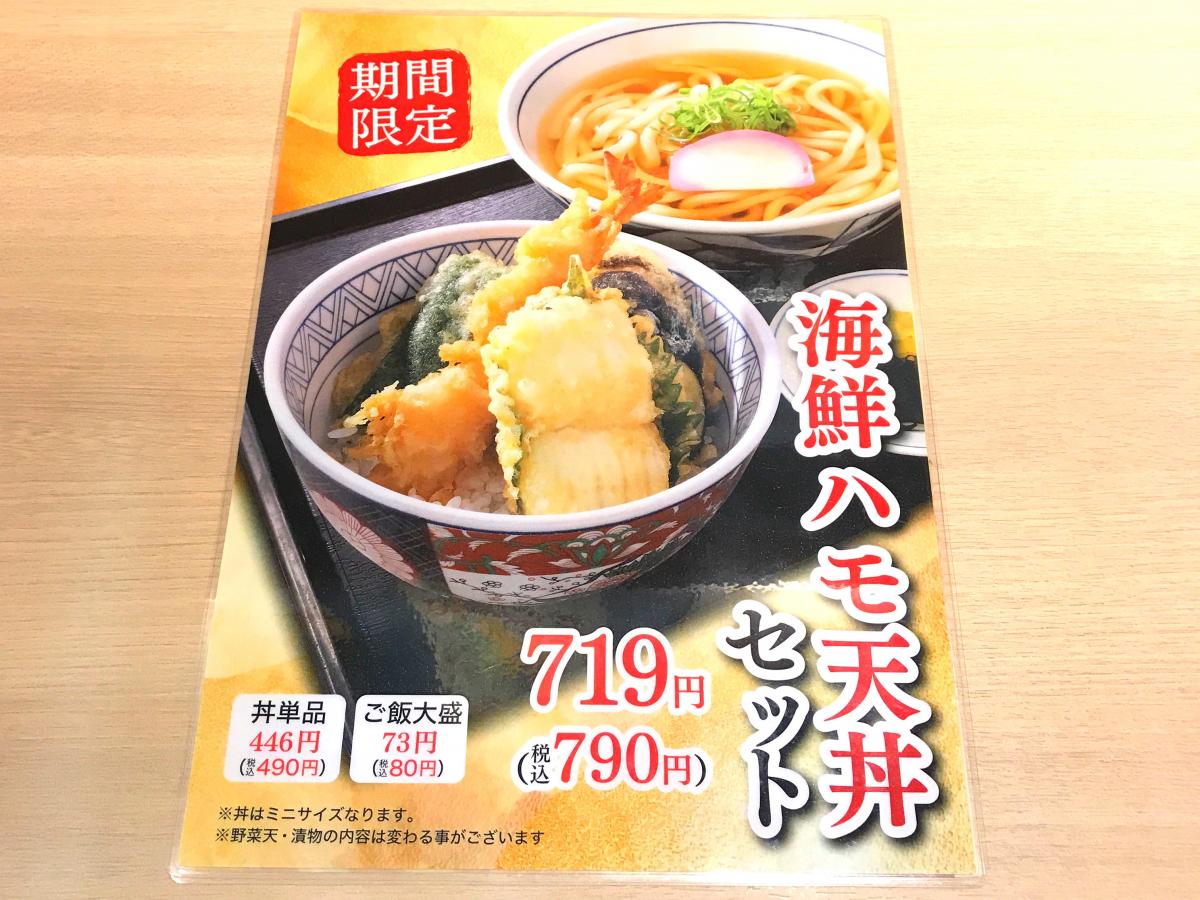 クックドア ウエスト 大津バイパス店 熊本県菊池郡菊陽町 投稿ユーザー写真集