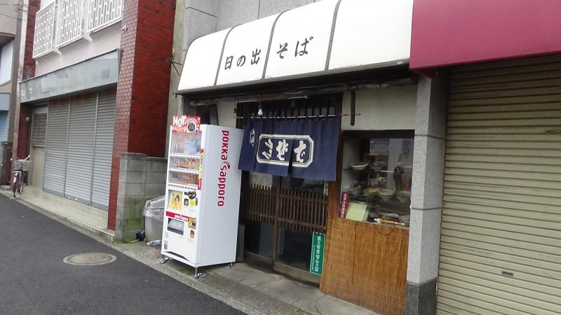 クックドア 日の出そば 東京都