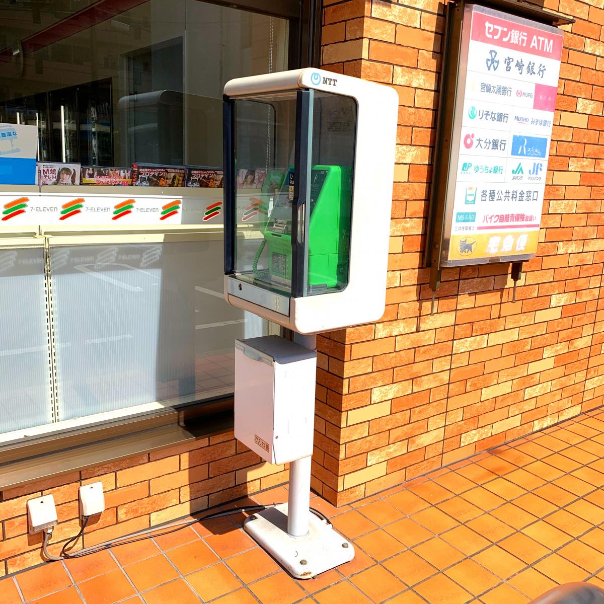 コンビニ