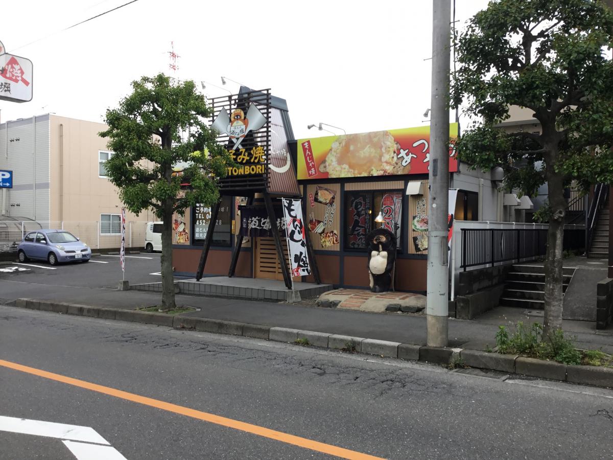 クックドア 道とん堀 和光店 埼玉県