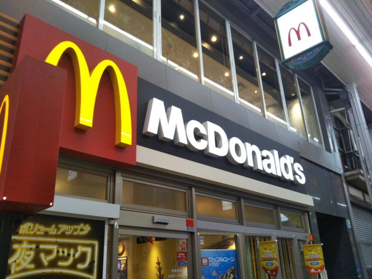 クックドア マクドナルド 高槻センター街店 大阪府