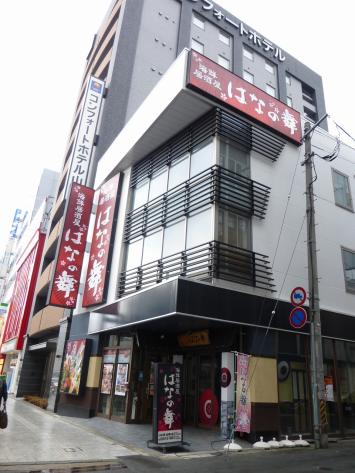 クックドア はなの舞 山形東口店 山形県