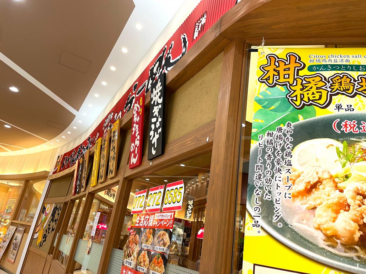 マーケットピア アリオ鳳 堺市西区 周辺施設 口コミ 写真 動画 マーケットピア アリオ鳳 堺市西区 周辺施設 口コミ 写真 動画