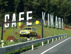 クックドア 廿日市市の喫茶店 カフェ一覧