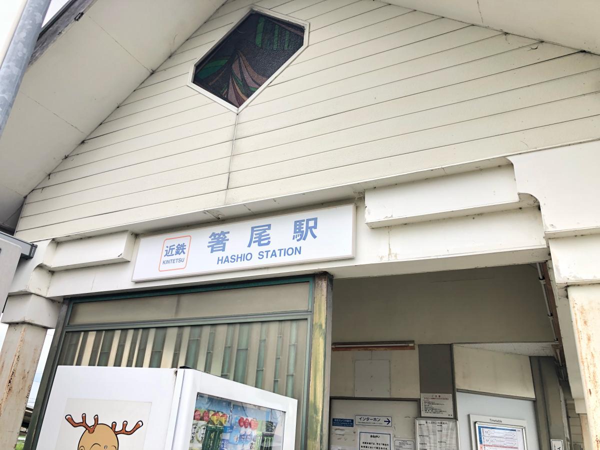 接骨ネット かつら整骨院 北葛城郡広陵町 周辺施設 口コミ 写真 動画