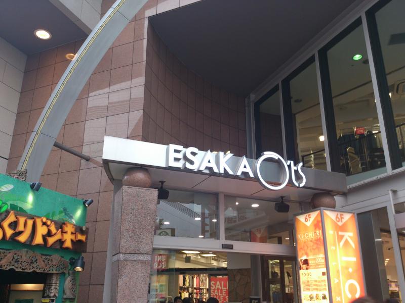 マーケットピア 東急プラザオッツ 吹田市豊津町