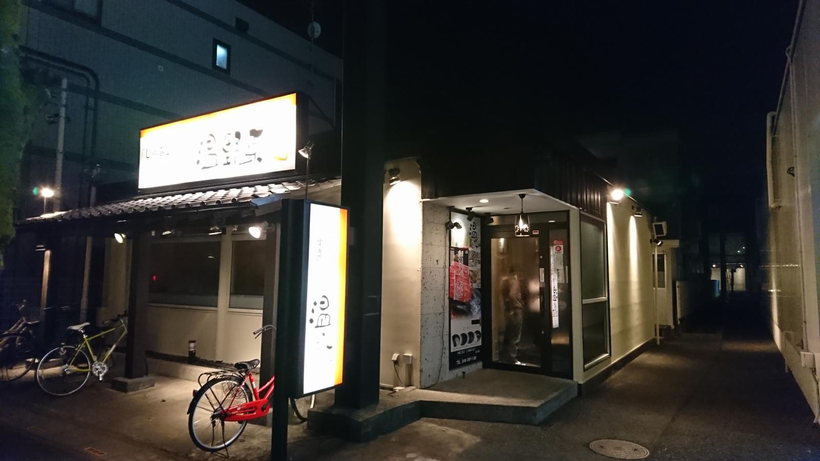 クックドア しゃぶしゃぶ温野菜 東川口店 しゃぶしゃぶ温野菜 東川口店 のお気に入りコメント 口コミ