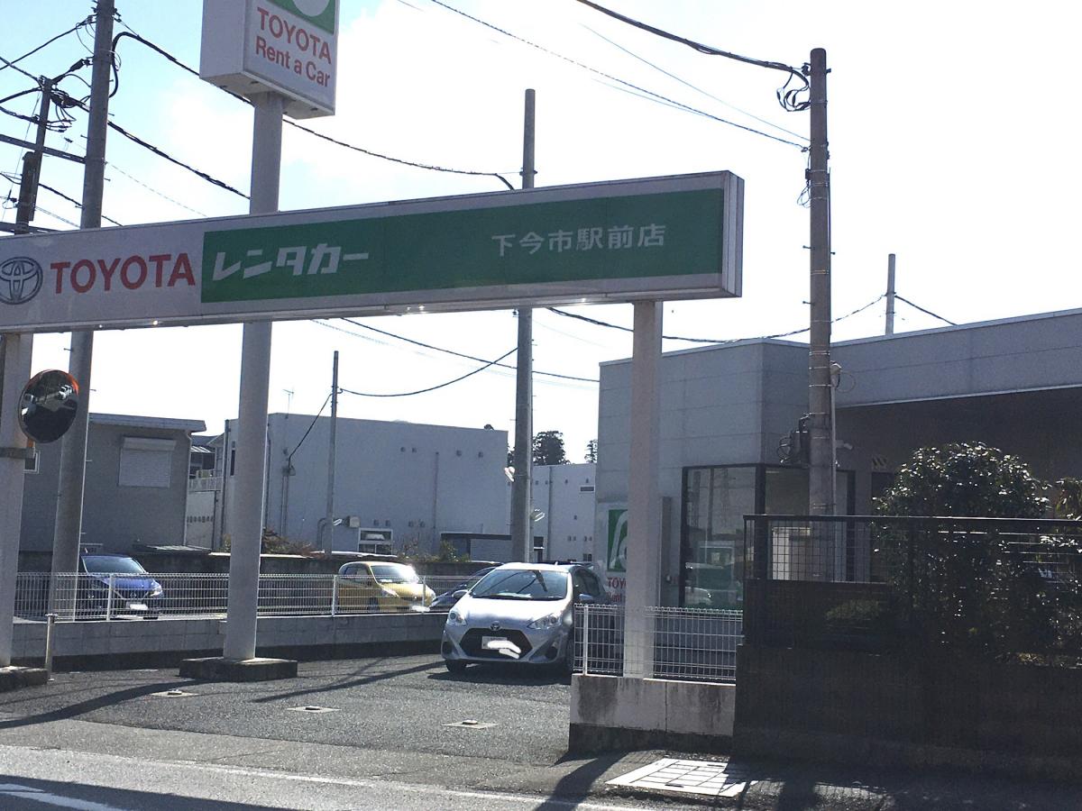 クックドア】朝日屋支那そば店５丁目店（栃木県日光市）の周辺施設写真一覧