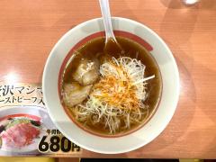 クックドア 小山市のグルメ 飲食店 ホームメイト