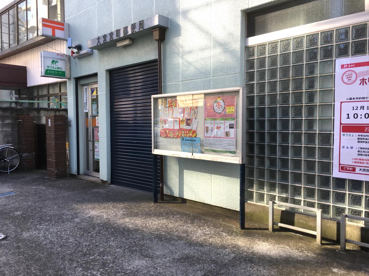 ホームメイト ｋａｙａ 物件情報 埼玉県さいたま市大宮区