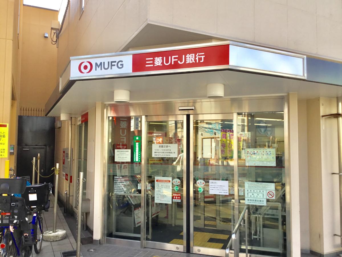 バンクマップ 三菱ufj銀行天美出張所 松原市天美南