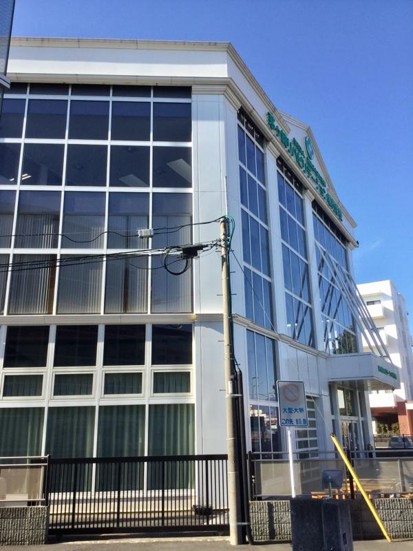 スタディピア 茅ケ崎リハビリテーション専門学校 茅ヶ崎市南湖