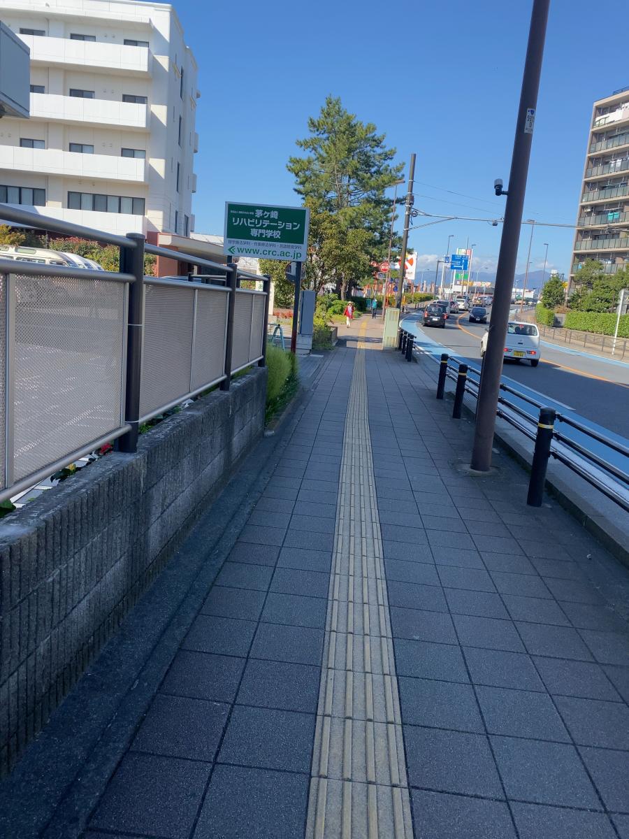 スタディピア 茅ケ崎リハビリテーション専門学校 茅ヶ崎市南湖