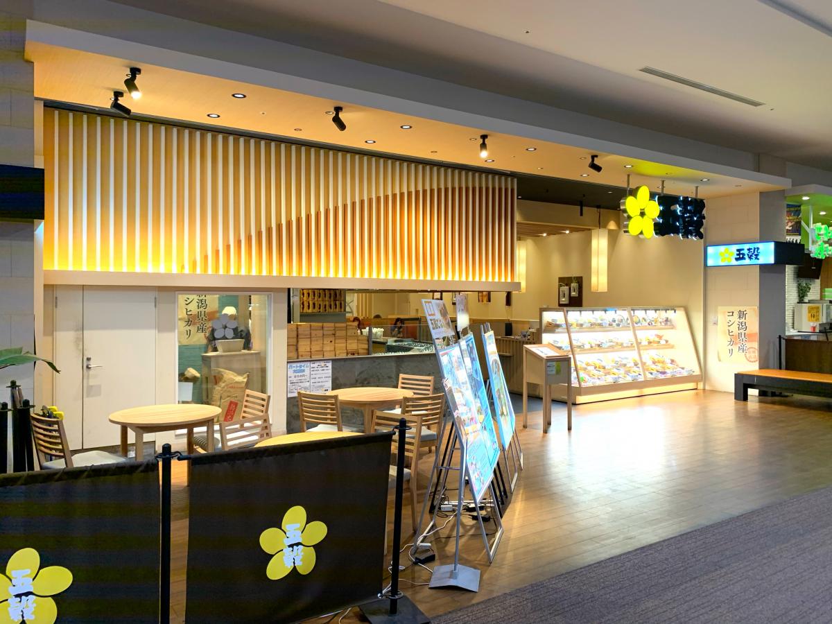 マーケットピア ユニクロ イオンモール沖縄ライカム店 中頭郡北中城村 周辺施設 口コミ 写真 動画